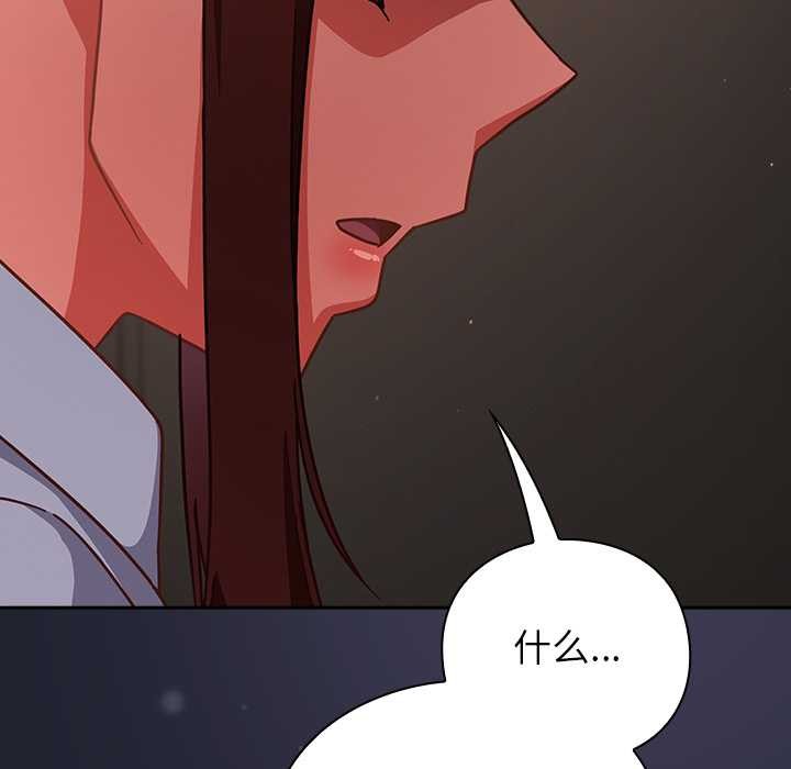 摸魚生存指南第21話