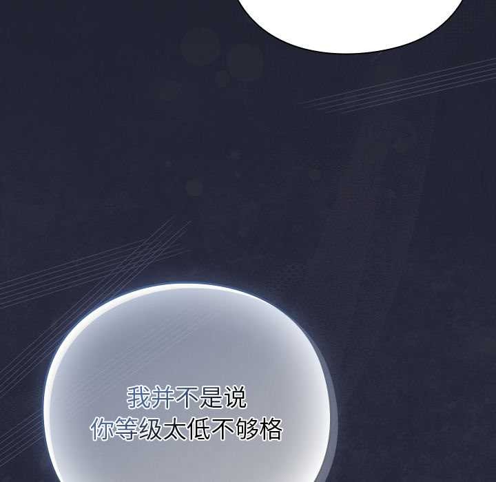 摸魚生存指南第21話