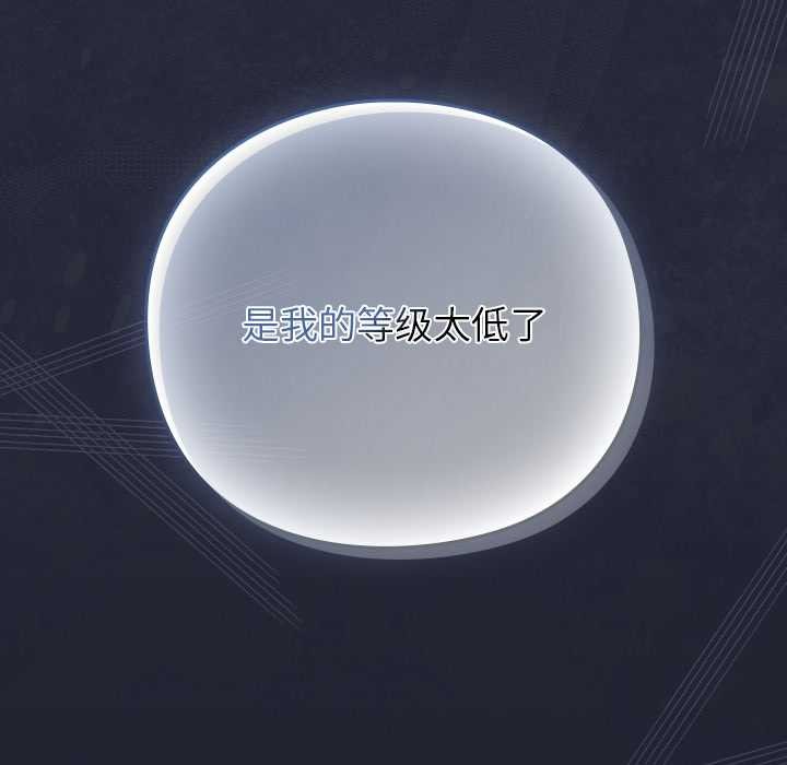 摸鱼生存指南第21話