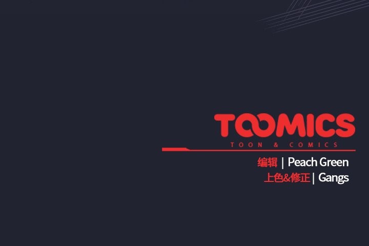 摸鱼生存指南第21話