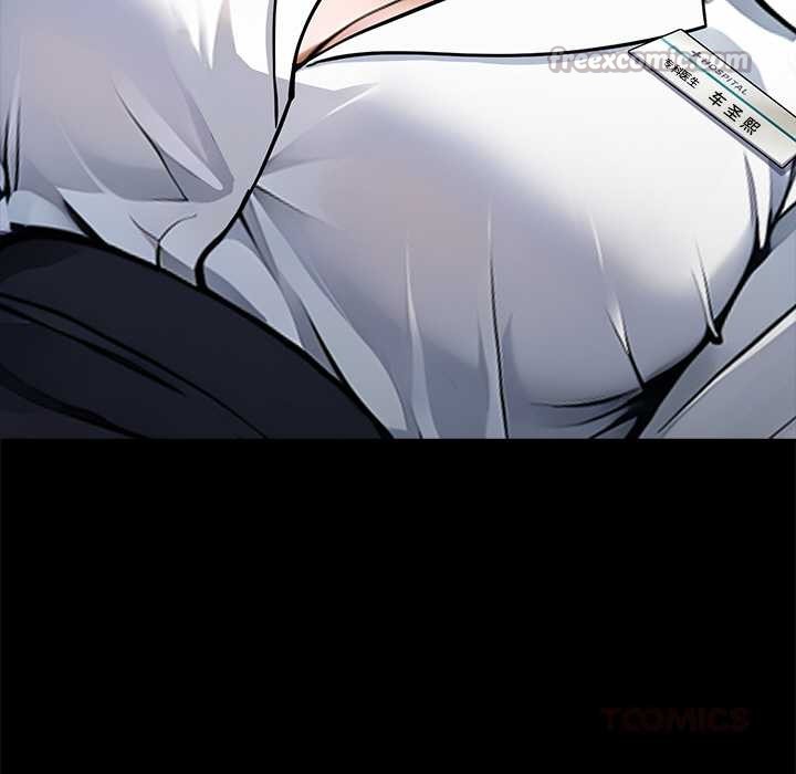 黑道X上班族第31話