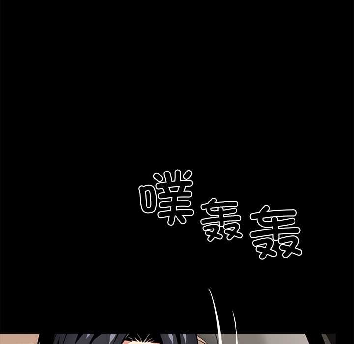 黑道X上班族第31話