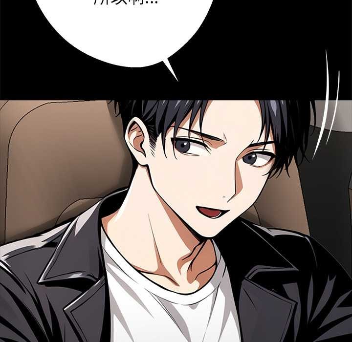 黑道X上班族第31話