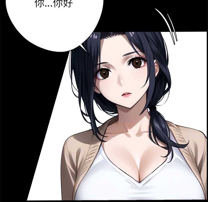 黑道X上班族第31話