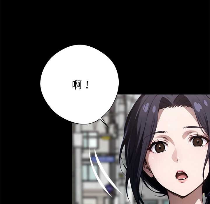 黑道X上班族第31話