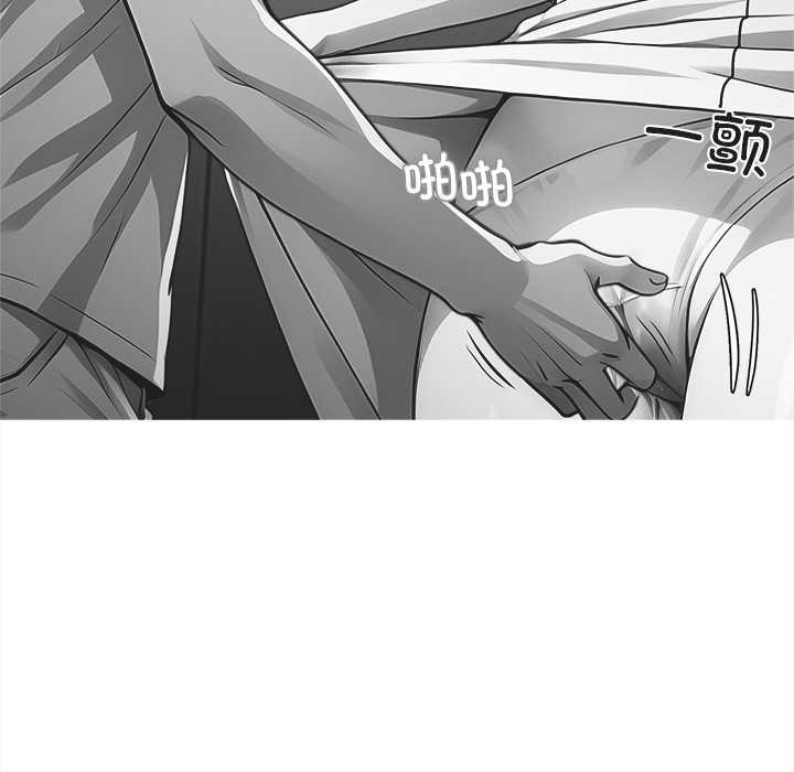 黑道X上班族第31話