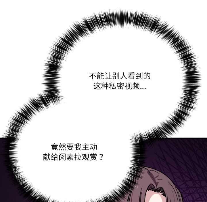 當狗不丟人第29話