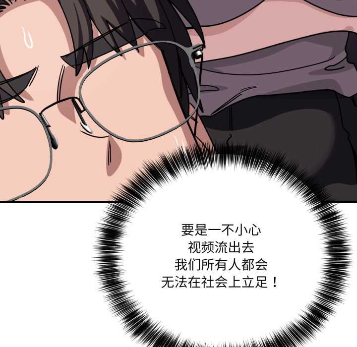 當狗不丟人第29話