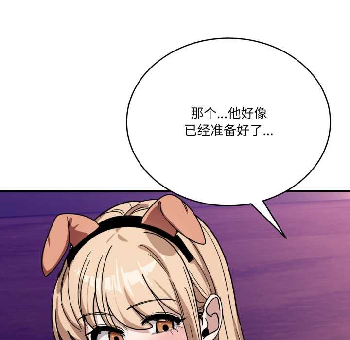 当狗不丢人第29話