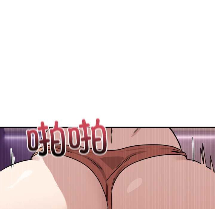 當狗不丟人第29話