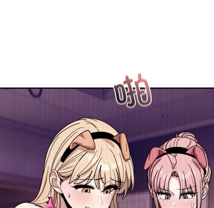 当狗不丢人第29話