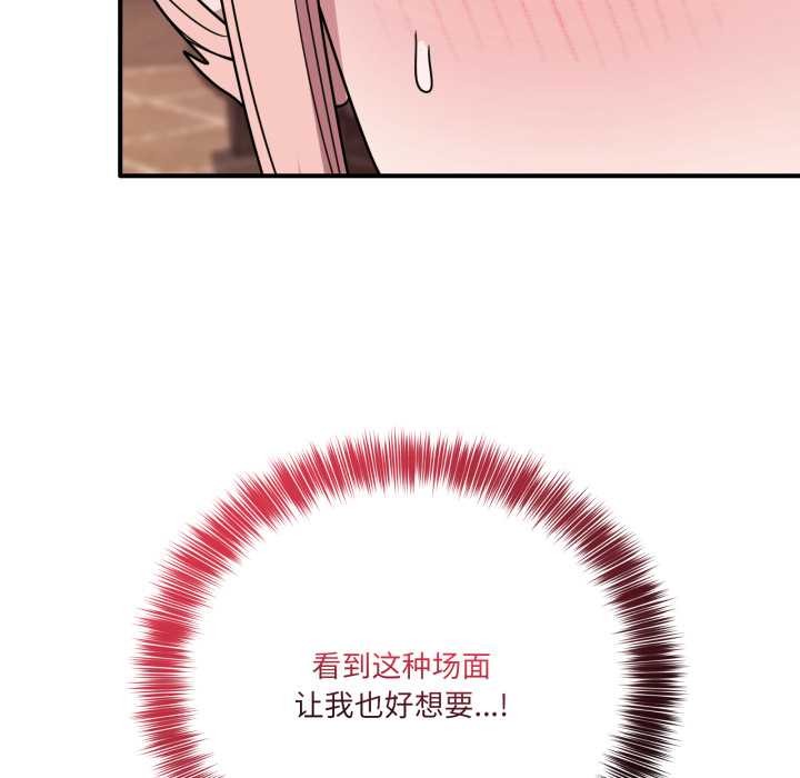 当狗不丢人第29話