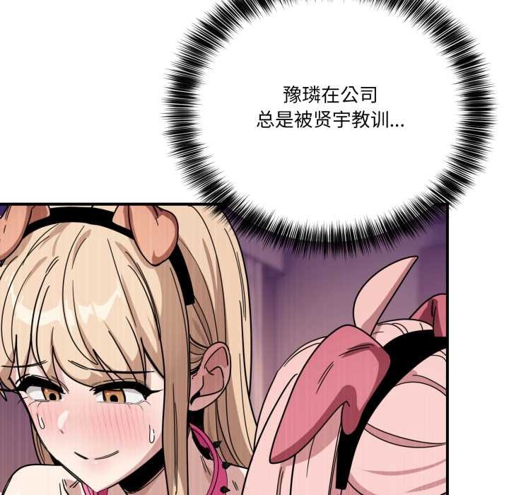 当狗不丢人第29話