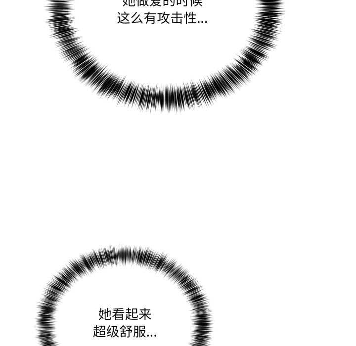 当狗不丢人第29話