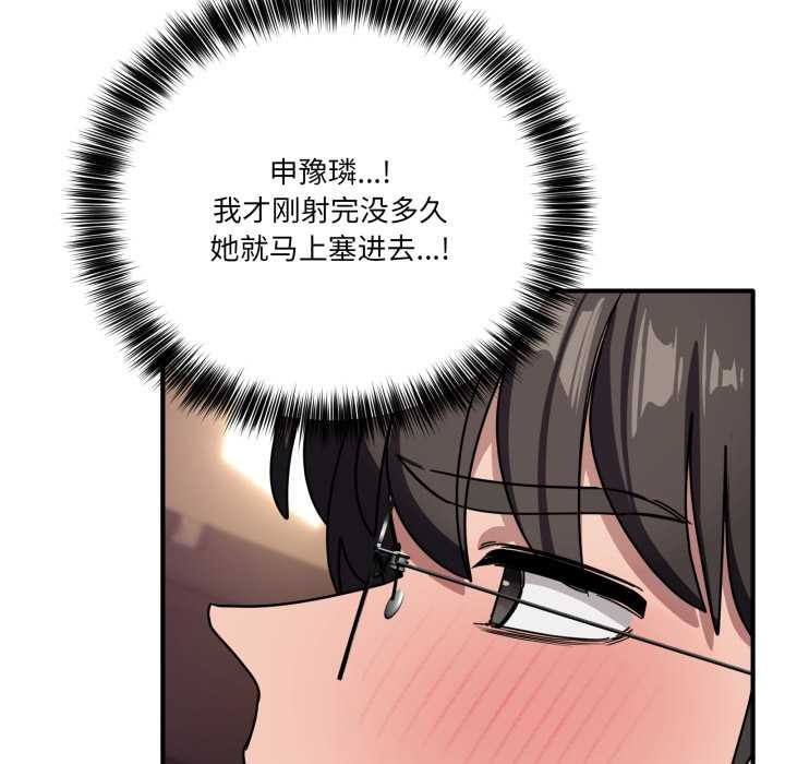 当狗不丢人第29話