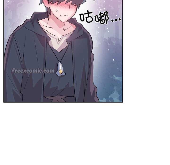 虚拟仙境第34話