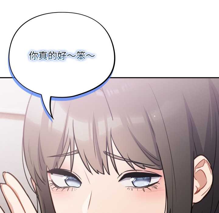 傻瓜病毒第43話