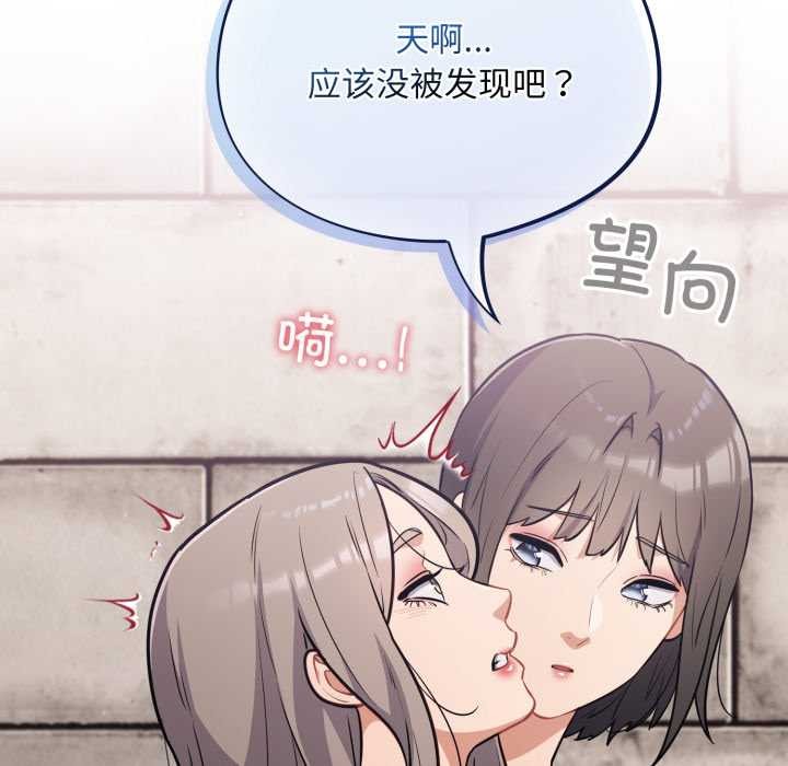 傻瓜病毒第43話