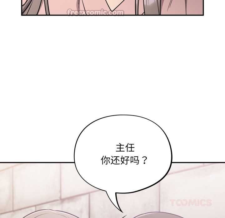 傻瓜病毒第43話