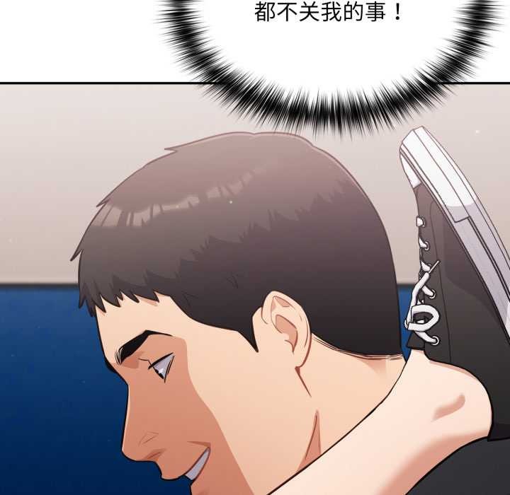 傻瓜病毒第43話