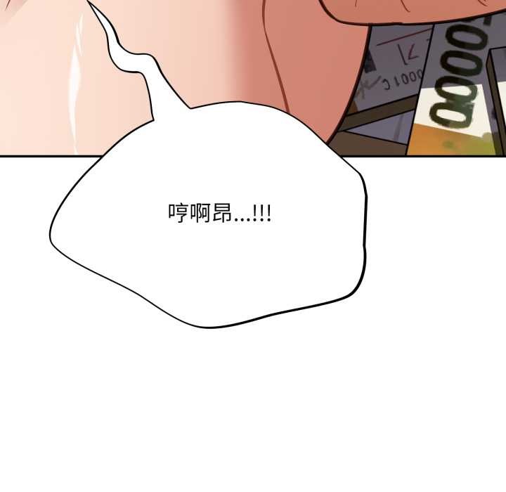 傻瓜病毒第43話