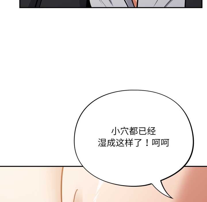 傻瓜病毒第43話
