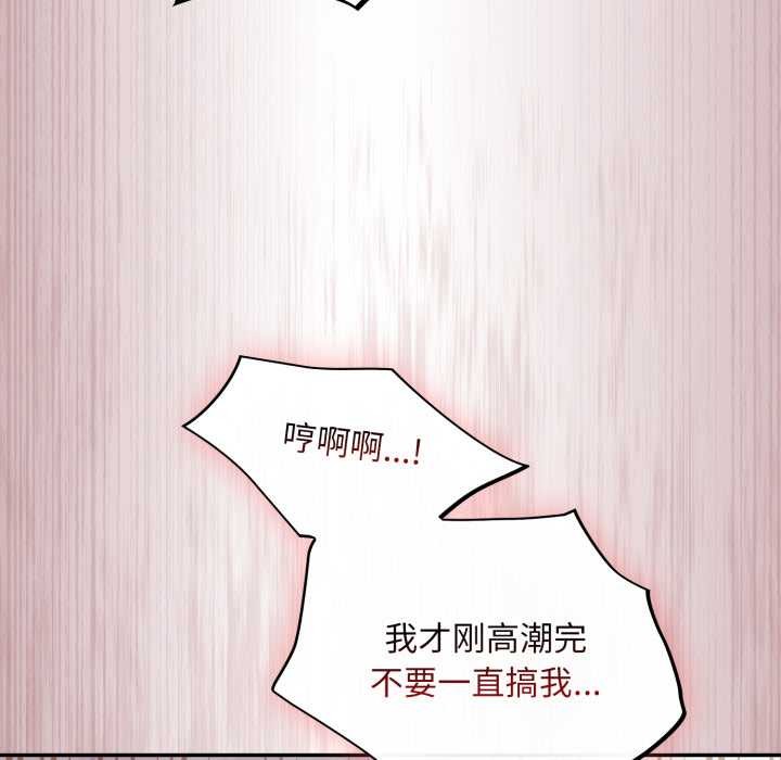 傻瓜病毒第43話