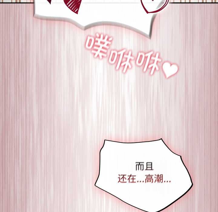 傻瓜病毒第43話