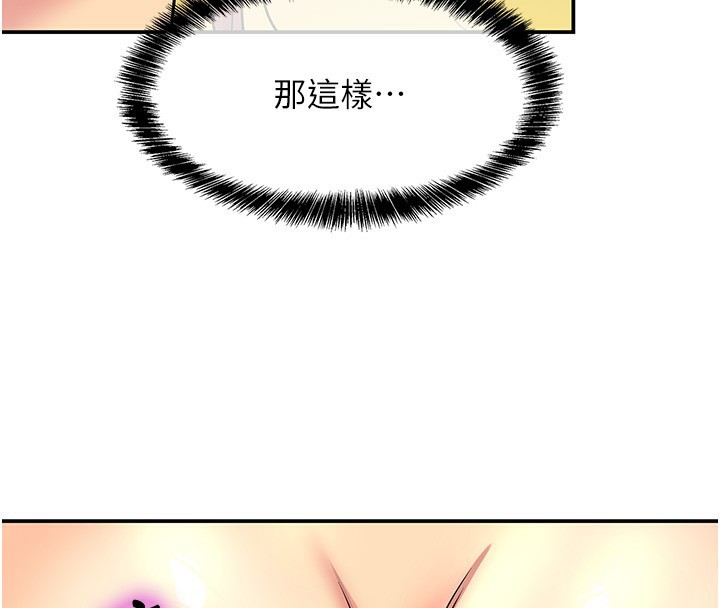 洞洞雜貨店外傳第2話-與大伯母的分手砲