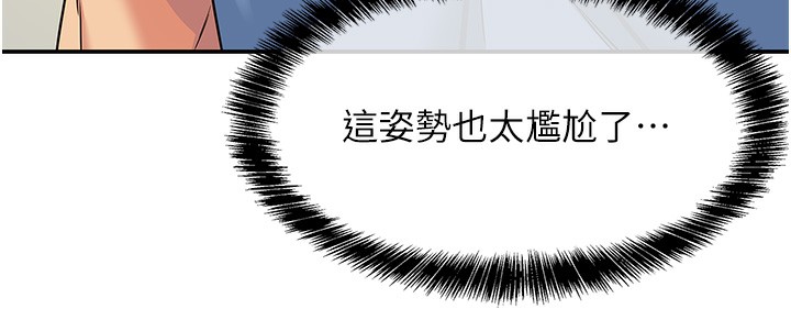 洞洞雜貨店外傳第2話-與大伯母的分手砲