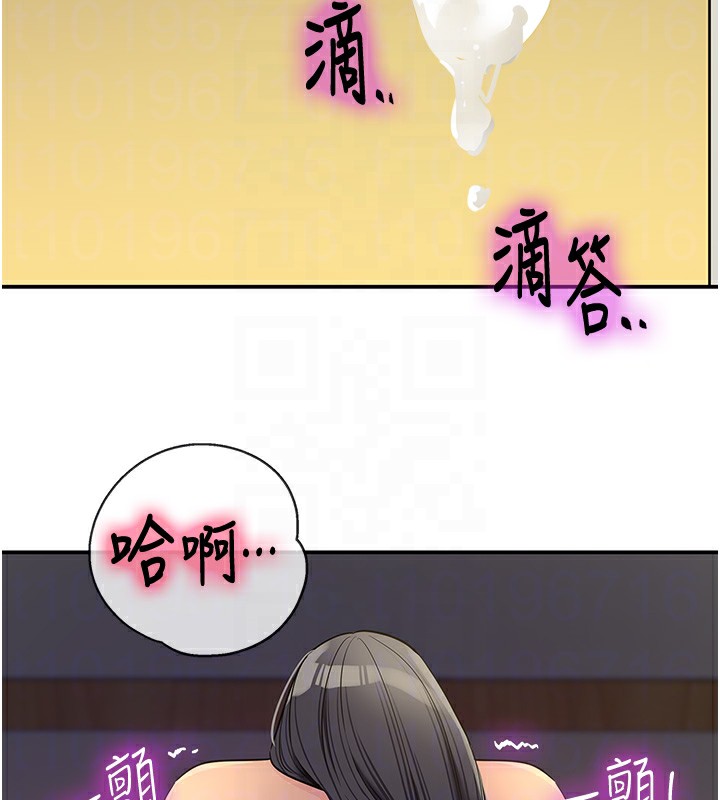 洞洞雜貨店外傳第2話-與大伯母的分手砲