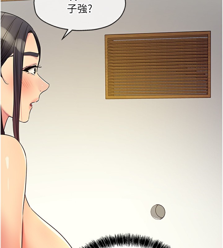 洞洞雜貨店外傳第2話-與大伯母的分手砲