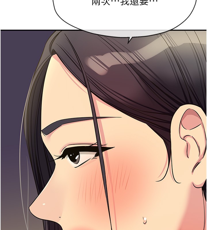 洞洞杂货店外傳第2話-與大伯母的分手砲