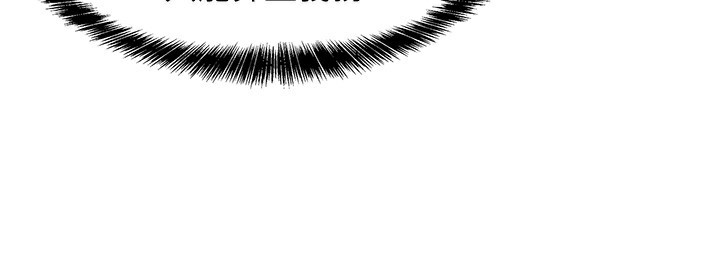 洞洞雜貨店外傳第2話-與大伯母的分手砲