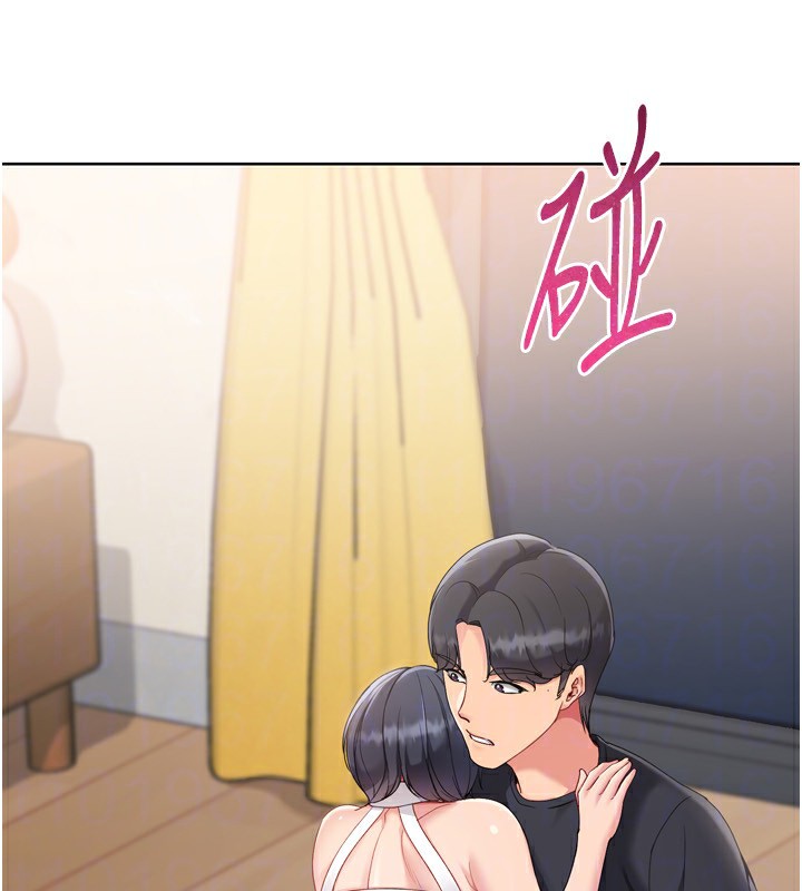 Setup!排球少女第69話-一觸即發的曖昧現場