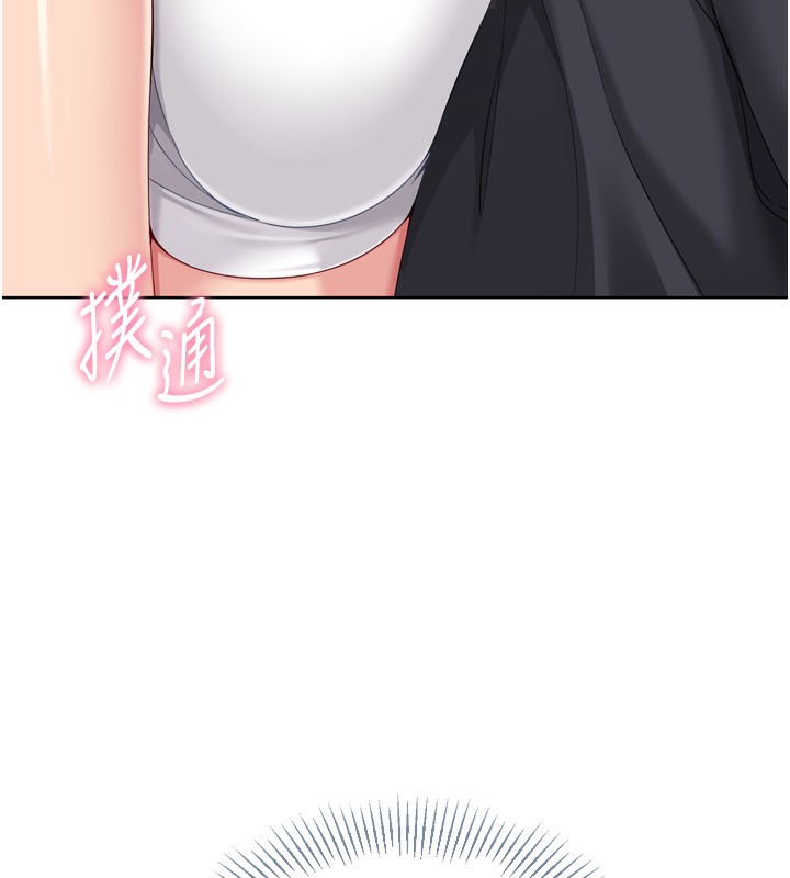 Setup!排球少女第69話-一觸即發的曖昧現場