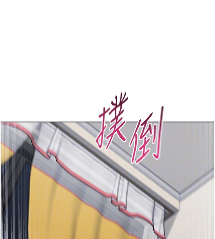 Setup!排球少女第69話-一觸即發的曖昧現場