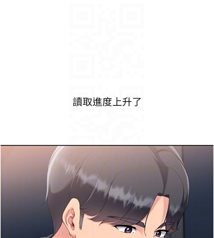 Setup!排球少女第69話-一觸即發的曖昧現場