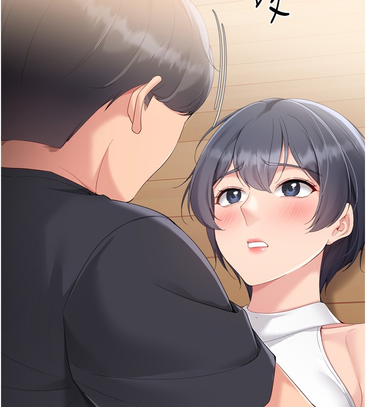 Setup!排球少女第69話-一觸即發的曖昧現場