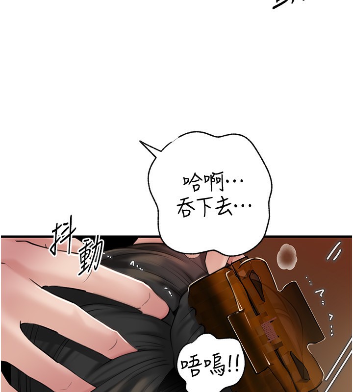 岳母為何那樣第75話-幫講電話的女婿口交