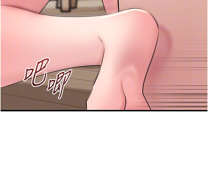 岳母为何那样第75話-幫講電話的女婿口交