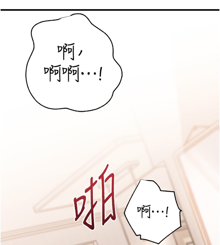 岳母為何那樣第75話-幫講電話的女婿口交