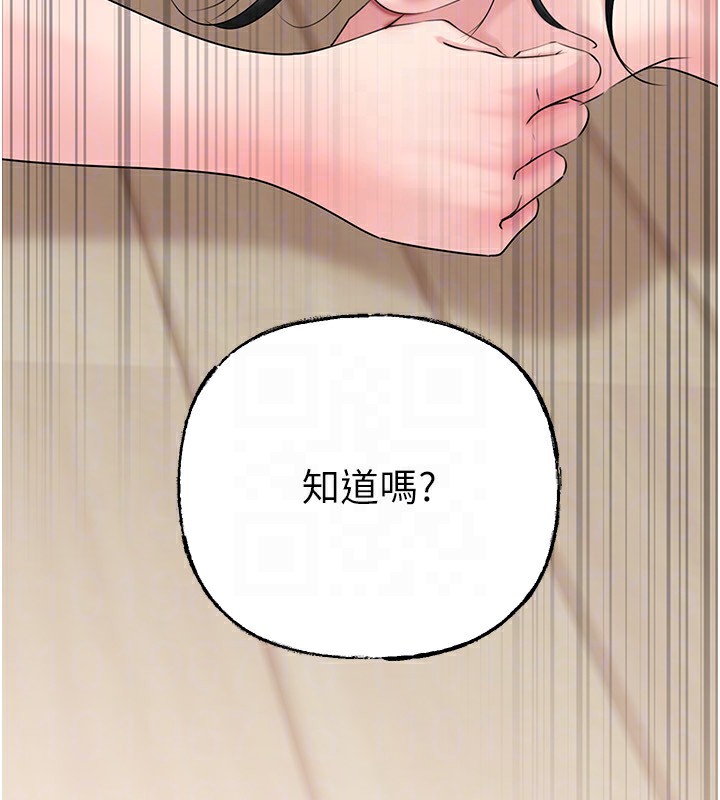 岳母為何那樣第75話-幫講電話的女婿口交