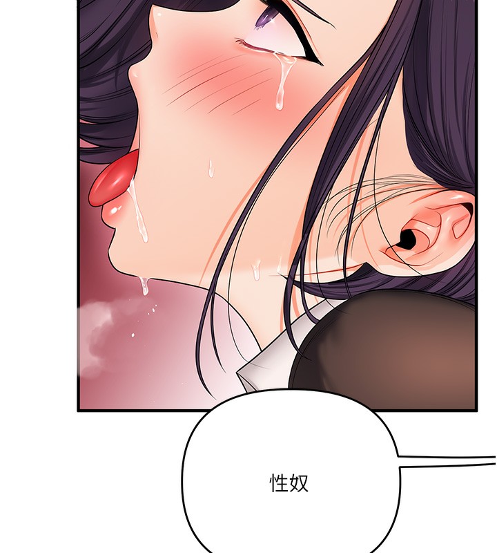 玩转学姊第83話-提供24小時發洩服務♥