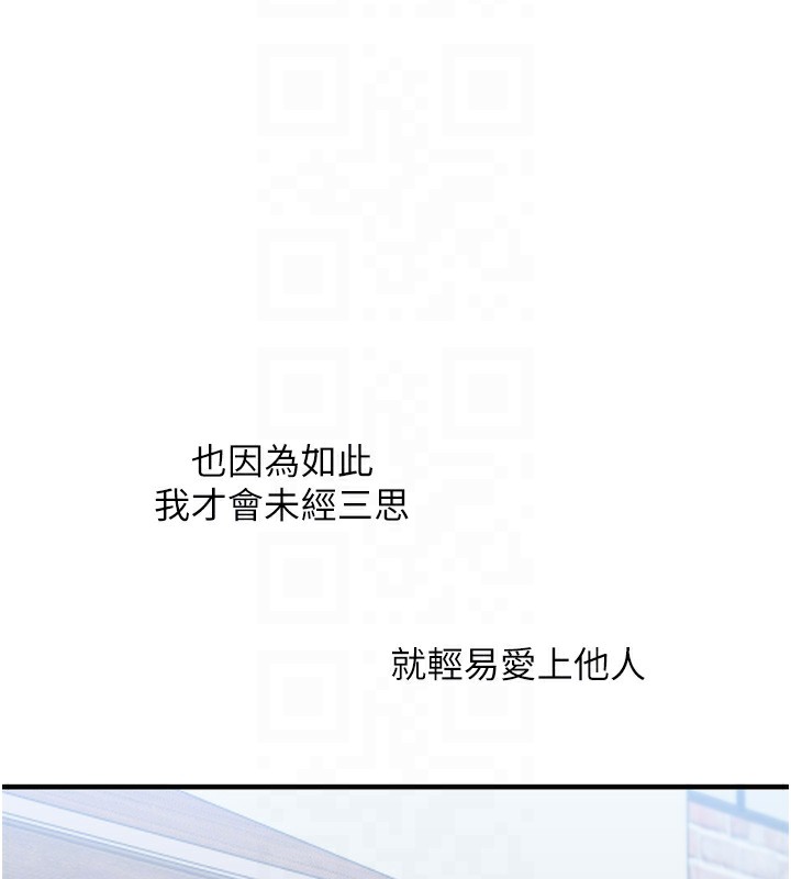 玩转学姊第83話-提供24小時發洩服務♥