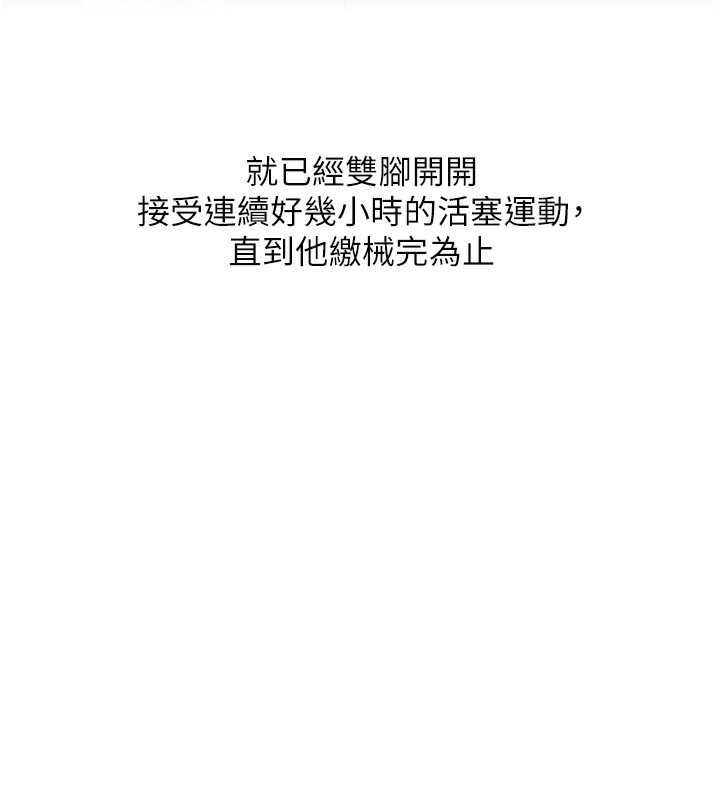 玩转学姊第83話-提供24小時發洩服務♥