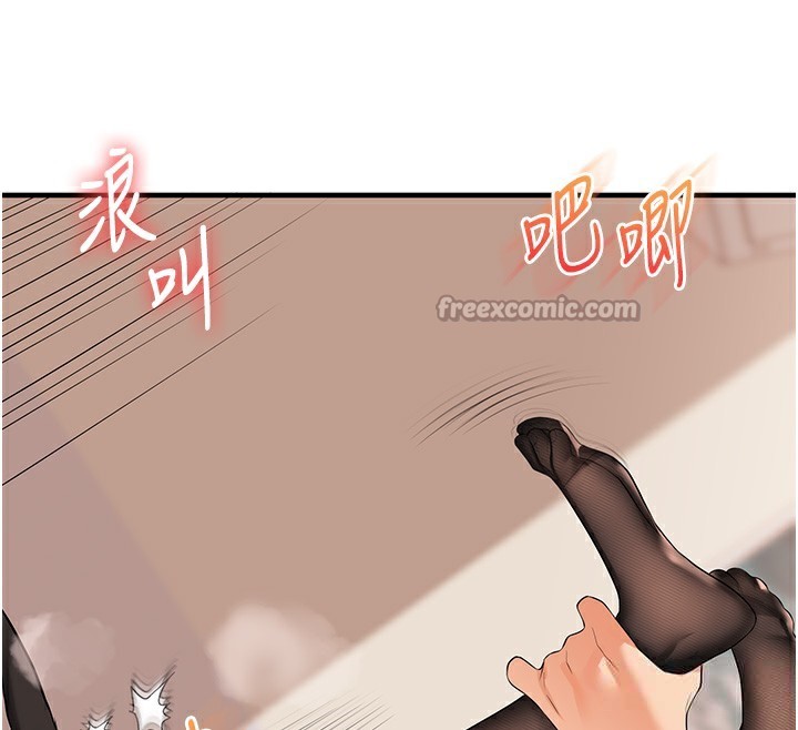 玩轉學姊第83話-提供24小時發洩服務♥