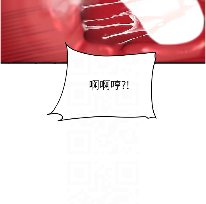 玩转学姊第83話-提供24小時發洩服務♥