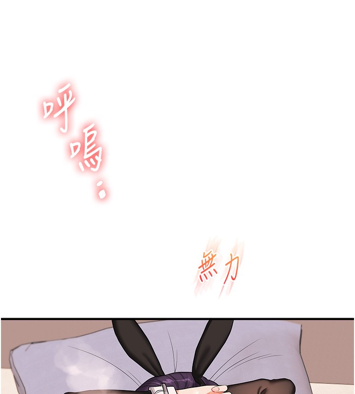 玩转学姊第83話-提供24小時發洩服務♥