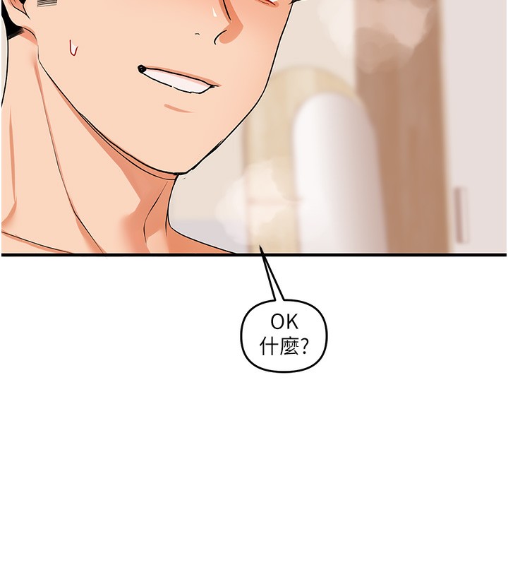 玩转学姊第83話-提供24小時發洩服務♥